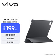 vivoPad SE 智能雙面夾 新月灰 【適用于vivo Pad SE平板電腦】