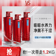 沙宣水潤去屑洗發(fā)水男士女士通用洗400g*3大紅瓶洗發(fā)水套裝洗發(fā)露