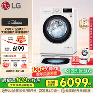 LG雙擎系列 雙桶懶人滾筒全自動(dòng)洗衣機11KG+2.5KG分區內衣褲嬰兒洗衣機波輪小型家用以舊換新FY13WYW
