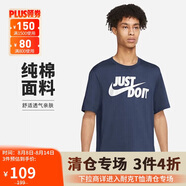 耐克(NIKE)春夏男短袖T恤 純棉 運動休閑 經(jīng)典簡約 AR5007-410 藏青XL