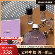 香奈兒（Chanel）紫邂逅香水分裝10ml 女士香水配件 花香調
