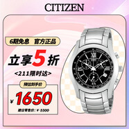 西鐵城（CITIZEN）手表男士日韓表光動能黑盤鋼帶時尚男表送禮物男友AT0161-56E