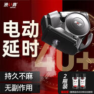 澀井（DRYWELL）小蝸牛延時(shí)噴霧持久不射不麻可口延遲噴劑 機(jī)身+強(qiáng)勁原液8ml*2瓶