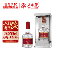 五糧液專賣店1995 30周年版 濃香型白酒 52度 500ml 單瓶裝