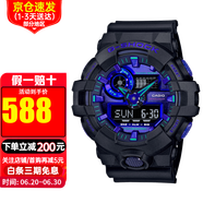 卡西歐（CASIO）手表新款G-SHOCK數(shù)碼賽博制霸藍色防水運動男表 GA-700VB-1A