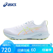 亞瑟士（ASICS）男鞋跑步鞋GT-2000 13緩震透氣穩(wěn)定支撐運(yùn)動(dòng)鞋1011B861 39.5碼