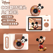 迪士尼（Disney）兒童相機(jī)CCD平替學(xué)生數(shù)碼照相機(jī)入門級相機(jī)拍照旅游專用便攜男女孩生日禮物校園旅行 C1米奇