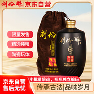 劉伶醉 地藏萬壇小批量釀造限量版 濃香型白酒 54度 500ml 單瓶裝