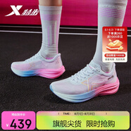 特步260X跑步鞋女子馬拉松競速碳板輕便減震網(wǎng)面透氣運動鞋體測跑鞋