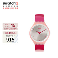 斯沃琪（Swatch）瑞士手表 Skin系列 裝置  考試表 畢業(yè)禮物石英女學生表SVOP101