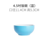 雅誠德（arst）雅誠德餐具 北歐風(fēng)韻碗盤(pán)子家用餐具陶瓷碗碟盤(pán)子菜盤(pán)家用碗盤(pán)套 4.5寸歐典沙拉碗-藍色1個(gè)裝