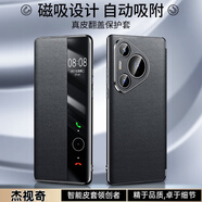 鱷甲衛(wèi)適用華為Pura80ultra手機殼新款pura80pro真皮磁吸翻蓋Pro+智能視窗p80全包防摔保護套 【優(yōu)雅黑】頭層牛皮+磁吸翻蓋+智能視窗 華為 Pura 80 Pro