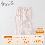 戴維貝拉（DAVE＆BELLA）女童褲子夏裝兒童防蚊褲寶寶薄款長褲洋氣童裝