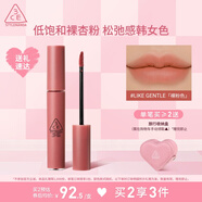 3CE絲絨唇釉LIKEGENTLE裸粉色口紅唇膏啞光生日禮物送女友