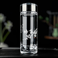 Pritea天然原礦水晶材質(zhì)茶杯男士密封泡茶杯辦公會(huì)議杯車載杯水杯 400毫升梅花