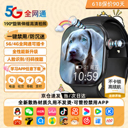 小天才酷蓋新款智能兒童電話(huà)手表5G全網(wǎng)通微信全功能小學(xué)生青少年初中高中生防水定位視頻通話(huà)防水防摔防藍光 至尊黑(雙攝掃碼支付+128G微Q抖+任意下載) 七天超長(cháng)續航+遠程管控+流暢不卡頓