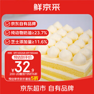 鮮京采鮮奶油芝士蛋糕 6寸動(dòng)物奶油400g 冰淇淋蛋糕零食糕點(diǎn)雪糕