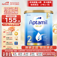 愛(ài)他美（Aptamil）金裝澳洲版（新包裝）含DHA嬰幼兒配方牛奶粉900g 原裝原罐進(jìn)口 2段 【6-12月】效期27年2-7月 1罐裝【咨詢(xún)領(lǐng)券 更劃算】