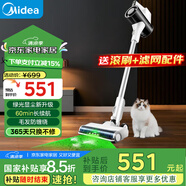 美的（Midea）吸塵器家用Q3 Green無(wú)線手持吸塵器 綠光顯塵  除螨除塵車(chē)載輕量大吸力【國(guó)家補(bǔ)貼】