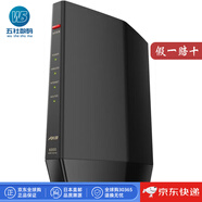 巴法絡(luò)（BUFFALO）【日本直郵】家用WiFi 6路由器 雙頻路由器 無(wú)線(xiàn)局域網(wǎng) 快速傳輸 工作娛樂(lè)游戲【需變壓器】 WSR-6000AX8P/N【啞光黑】
