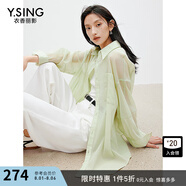 衣香麗影衣香麗影2025年夏季新品純色韓版長袖口袋寬松開衫襯衫女 淺綠色 S (155)