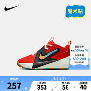NIKE 耐克兒童籃球運(yùn)動(dòng)鞋TEAM HUSTLE D12魔術(shù)貼易穿脫男女童實(shí)戰(zhàn)球鞋 HF6280-601（HUSTLE D 12） 28 【建議腳長17cm】