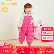 巴拉巴拉童裝嬰兒連體羽絨服連體衣寶寶衣服2025冬裝哈衣爬服萌趣男童女童 玫紅色小山羊-白鴨絨 80 cm-充絨量83g