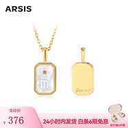 Arsis項鏈印記浮雕12星座項鏈原創(chuàng)設計簡約百搭七夕情人節(jié)禮物送女友 天蝎座【10.24-11.22】