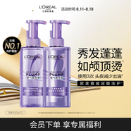 歐萊雅玻尿酸洗發(fā)水護(hù)發(fā)素控油蓬松清爽去油洗發(fā)露女士洗護(hù)套裝440ml*2