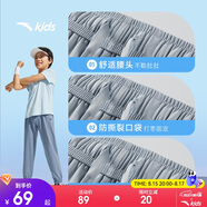 安踏兒童梭織運動(dòng)長(cháng)褲男女童2025夏季舒適輕薄梭織運動(dòng)長(cháng)褲A72527501