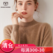 牧什 山羊絨衫女半高領毛衣女平面純色女式針織衫基礎款秋冬MS01R 紫絨色 L