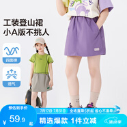 左西女童夏半身裙2025新款工裝短裙子兒童登山裙女孩裙褲 紫色 130