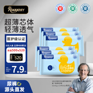 柔丫【源頭直發(fā)】芯太軟拉拉褲試用裝L碼6片超薄透氣尿不濕