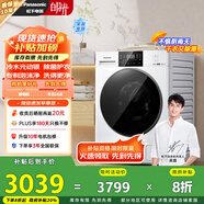 松下（Panasonic）【吳磊推薦】滾筒洗衣機全自動(dòng)帶烘干洗烘一體 超薄全嵌洗衣機6E1AK白月光2.0家電10公斤國家補貼