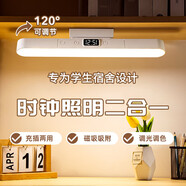 心有所屬（Heart LocK）臺燈宿舍學(xué)生護眼學(xué)習燈臥室床頭燈充電閱讀小臺燈磁吸酷斃小夜燈