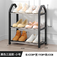 林仕屋鞋架小門口多層家用出租房學(xué)生宿舍收納省空間簡易鞋柜 三層小號黑