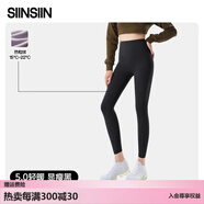 SIINSIIN【楊紫同款】鯊魚褲女外穿2025新款春季加絨保暖瑜伽打底褲 【輕暖款】顯瘦黑 L （105-120斤）
