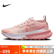 耐克NIKE跑步鞋 女精英越野ZEGAMA運動鞋 FD5191-601粉37.5