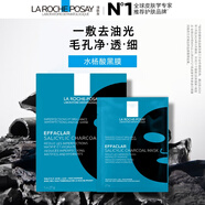 理膚泉【孫穎莎推薦】水楊酸黑膜5片 補水保濕控油清潔黑頭收斂毛孔七夕