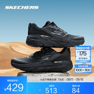 斯凱奇（Skechers）星邁系列丨夏季情侶專業(yè)運(yùn)動(dòng)跑鞋減震回彈運(yùn)動(dòng)鞋 54450-BKCC 黑色 41