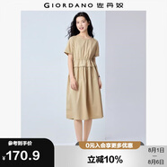 佐丹奴裙子女純棉府綢假兩件抽繩收腰顯瘦圓領(lǐng)連衣裙05464330