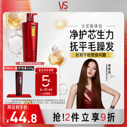 沙宣洗發(fā)水修護水養(yǎng)洗發(fā)水男士女士通用400g修護大紅瓶洗發(fā)露膏
