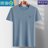 南極人夏裝中年男士純棉短袖t恤爸爸裝寬松圓領(lǐng)半袖 中老年薄 純棉-621藍色買(mǎi)2件送棉襪 XL 52-175-