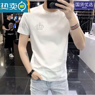 南極人歐洲潮牌2023皇冠燙鉆時(shí)尚短袖男士T恤圓領(lǐng)半袖百搭體恤 白色 2XL 建議135-150斤