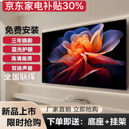 小米芯新品4K超薄液晶電視機高清智能網(wǎng)絡(luò )語(yǔ)音客廳臥室無(wú)線(xiàn)投屏WiFi平板 LED50高清電視版長(cháng)88*寬52cm