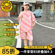 G.DUCKKIDS童裝女童套裝夏季2024新款中大童女孩夏裝扎染純棉短袖T恤半身裙 粉色短褲套裝aqgecio 130 建議身高120-130cm年齡7-8周歲
