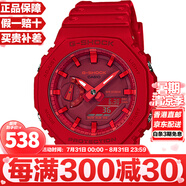 卡西歐（CASIO）G-SHOCK街頭軍事系列八角形農(nóng)家橡樹炭纖維防水運動日韓表送男友 大運紅GA-2100-4A