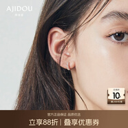AJIDOU阿吉豆線下同款閃耀鏤空精致小眾顯白水鉆耳圈 七夕禮物送女友 高貴金色
