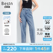 百斯盾冰肌涼感牛仔褲女2025春夏新款顯瘦塑形柔韌垂順舒適感寬松褲 【新疆棉】深藍(lán)氣球褲-NE1M00110 29 (2尺2)