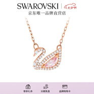 施華洛世奇（SWAROVSKI）Swan優(yōu)雅天鵝項鏈女吊墜輕奢小眾送女友畢業(yè)禮物女七夕情人節(jié)禮物 粉色天鵝 5469989